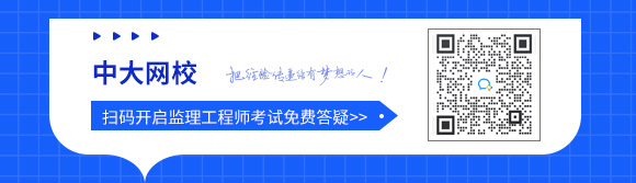 青海2024年监理网上打印准考证时间5月14日9时-5月17日24时